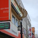 세븐일레븐 황남스타점 이미지