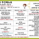 더실버공인중개사사무소 이미지