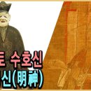명신3 이미지