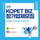 펫비즈