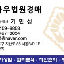 골드존타워 네이버블로그