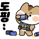 봉구비어까치산역1호점 이미지