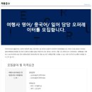 주)아이러브서울투어주