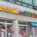 메디팜행복한약국 이미지