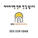 달빛부동산공인중개사사무소 이미지