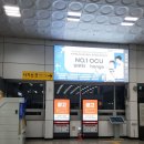 건지사거리 횡단보도 앞 | 망우역 술집 | 소주하우스 가성비 끝판왕 후기