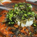 돌솟해물뼈찜 이미지