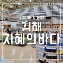 김해지혜의바다도서관 | 김해 지혜의 바다 도서관 아이와 실내 주말 책 데이트