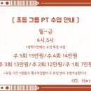 운동하는코끼리 이미지