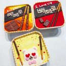 포포카롱 이미지