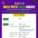 산수의료재단 이미지