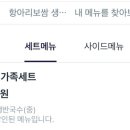 순임이치킨