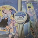 인더하우스 | 식식인더하우스 9월 신작마켓 밤의온도 구매 후기