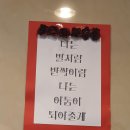 비젼참치앤스시