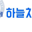 연세하늘치과의원 이미지