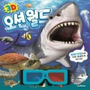 월드안경 이미지