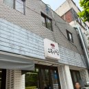 문래 :: 점심메뉴로 강력 추천! 한식맛집 오복순대국 내돈내산 후기