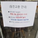 국민은행 광주지점 이미지