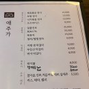 낙지한상 이미지