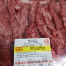 산청식육점 이미지