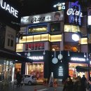 아미조헤어