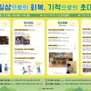 기적의도서관 이미지