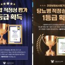 서울제이내과의원 네이버블로그