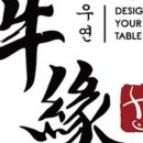 우연유통 이미지