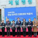 나주종합병원 이미지