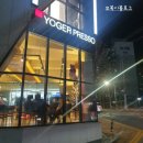 요거프레소익산