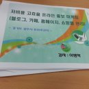 토마루농장 네이버블로그