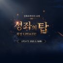 탑PC게임 이미지