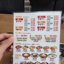 석촌고분역 맛집 형제짬뽕