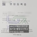 남양행정사 이미지