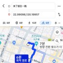 유바이크 이미지