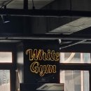 화이트짐 반송 남광장점 | 1동탄 남광장 헬스 화이트 짐