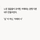 희망의 메신저 | 더블와이파파님-생각쟁2-억만장자메신저님 강연- 강연자 후기 :)