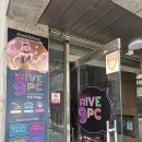 하이브나인 PC방 염창역점 | 목동실내데이트 다양한 음식에 사양좋은 장비 갖춘 PC방