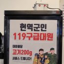 대한화로갈비살 이미지