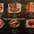 온천닭갈비 삼겹살 이미지