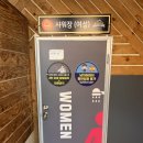 드래곤오토캠핑장 이미지