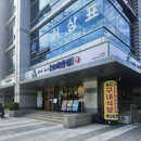 보배식당 | 가산 혼밥 가능 식당 "보배반점"에서 크림짬뽕 솔직후기