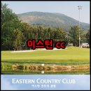 포항골프장(대중9홀) 이미지