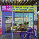 관광여행사주 이미지