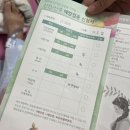 몸은 편하지만 마음은 불편했던 연년생 아둘맘의 출산일기(aka.조리원라이프)