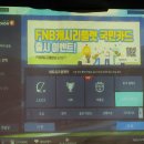 이글스 골프존