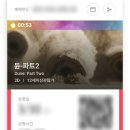 CGV연남 4관 이미지