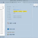 실력쑥쑥 한자공부 | AI 없이 외국어 공부하면 실력 안 늡니다, 한자 700개 정리 후기