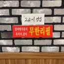 형제들 감자탕 | 정왕동 해장국 맛집 형제들감자탕 뼈해장국 솔직후기