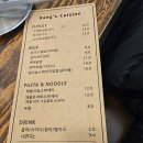 강스퀴진 이미지
